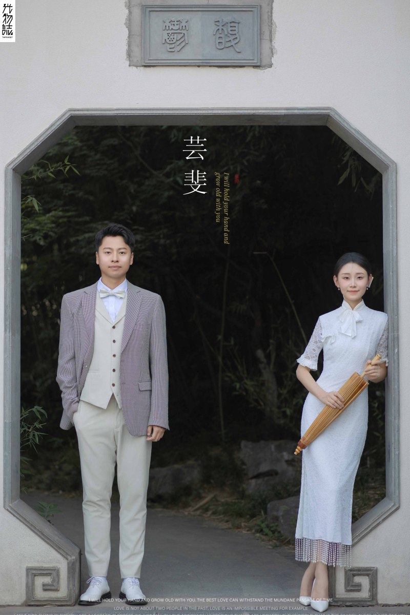 极致情绪！雷鸣先生杨佳祺女士怀旧复古婚纱照、怀旧复古、木子、唠嗑型选手，构图多变、情绪拿捏，特写YYDS、婚纱照