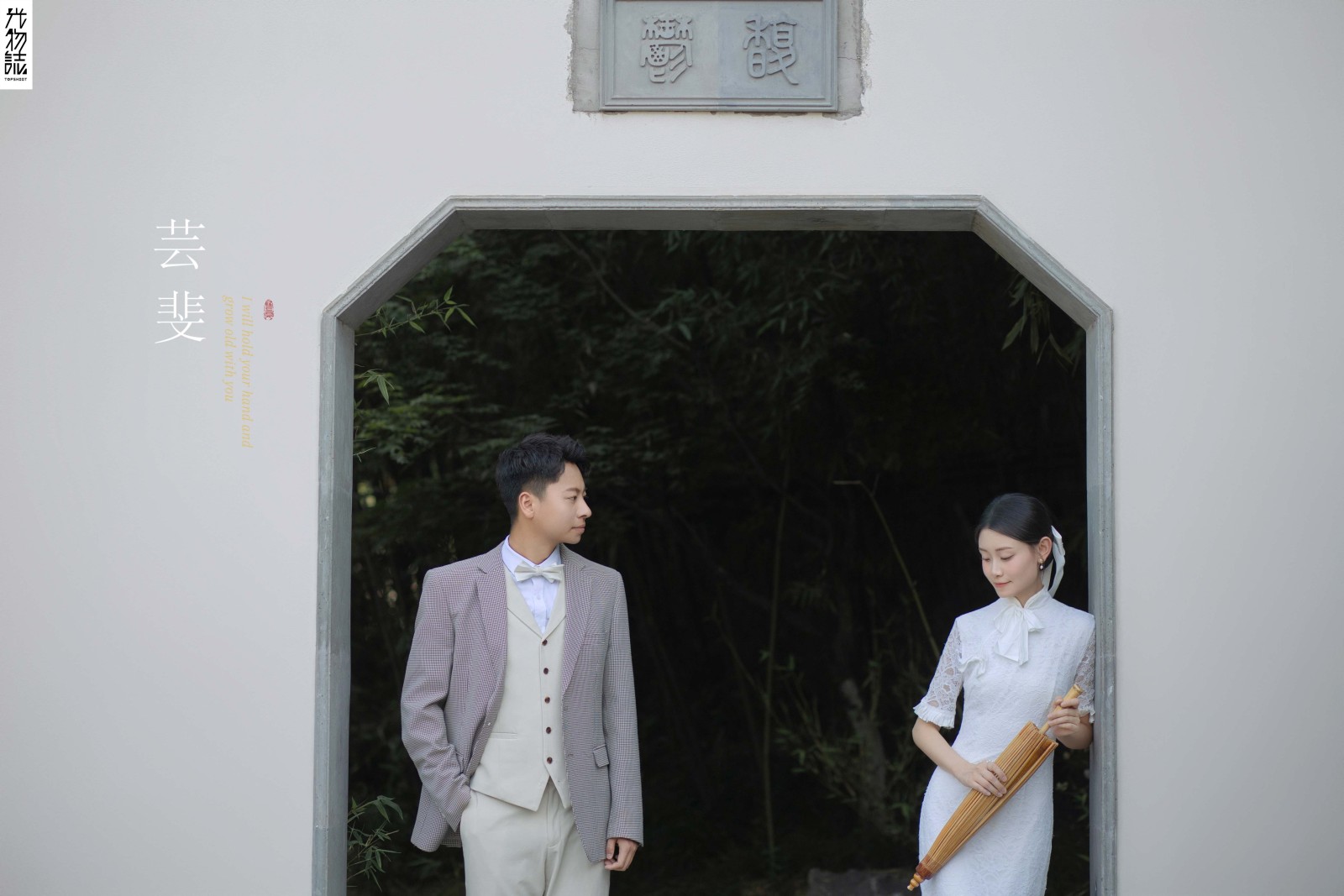 极致情绪！雷鸣先生杨佳祺女士怀旧复古婚纱照、怀旧复古、木子、唠嗑型选手，构图多变、情绪拿捏，特写YYDS、婚纱照