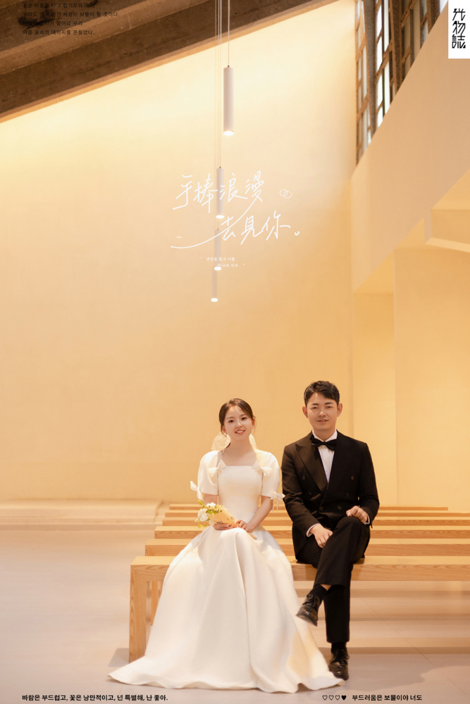 温柔相遇、物誌生活、