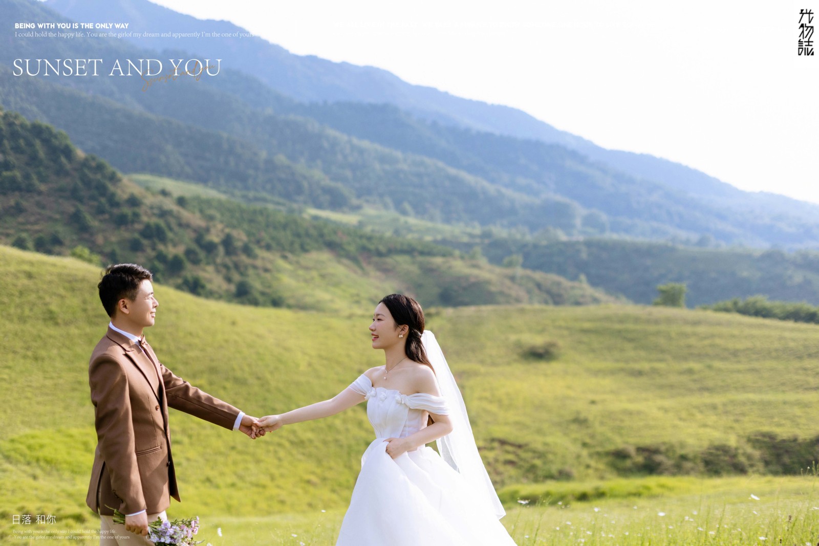 炒鸡甜~强东峰先生苟烜厅女士氛围森系婚纱照、氛围森系、木子、唠嗑型选手，构图多变、情绪拿捏，特写YYDS、婚纱照
