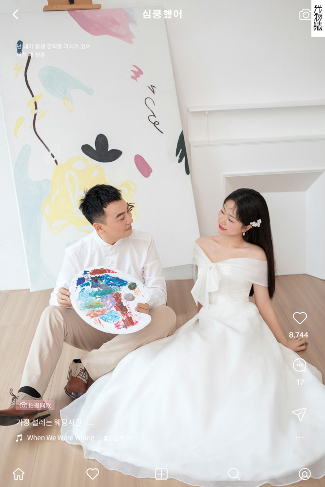 最好的你、氛围森系、森系
