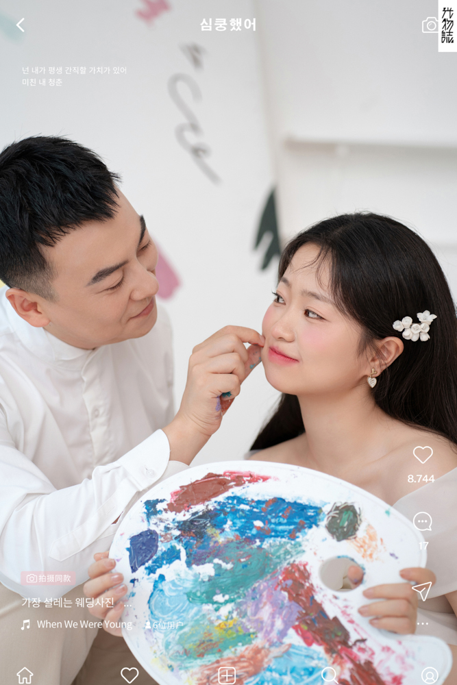 最好的你、氛围森系、森系