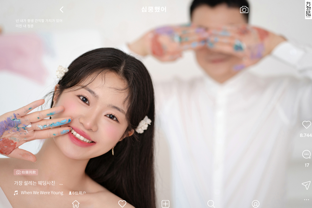 最好的你、氛围森系、森系