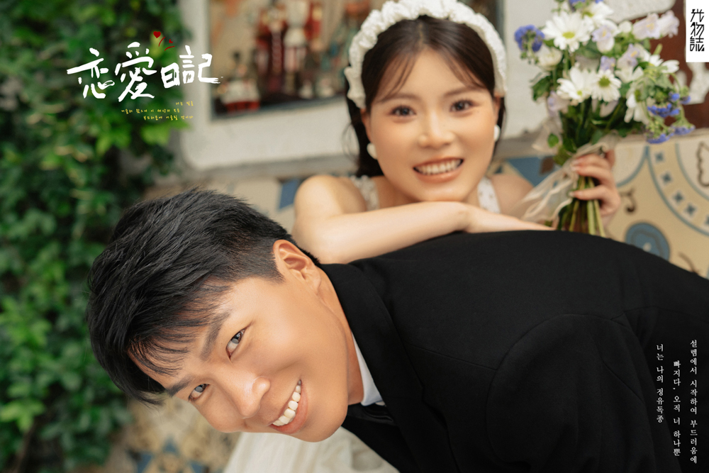极致情绪！姜彪先生钱谦女士物誌生活婚纱照、物誌生活、白玛、怀疑是不是修导演系，拍照像电影一样的构图和质感、婚纱照