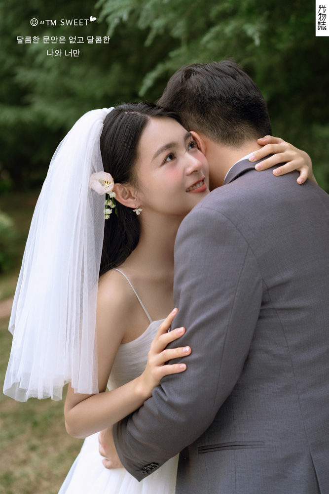 怦然心动、氛围森系、