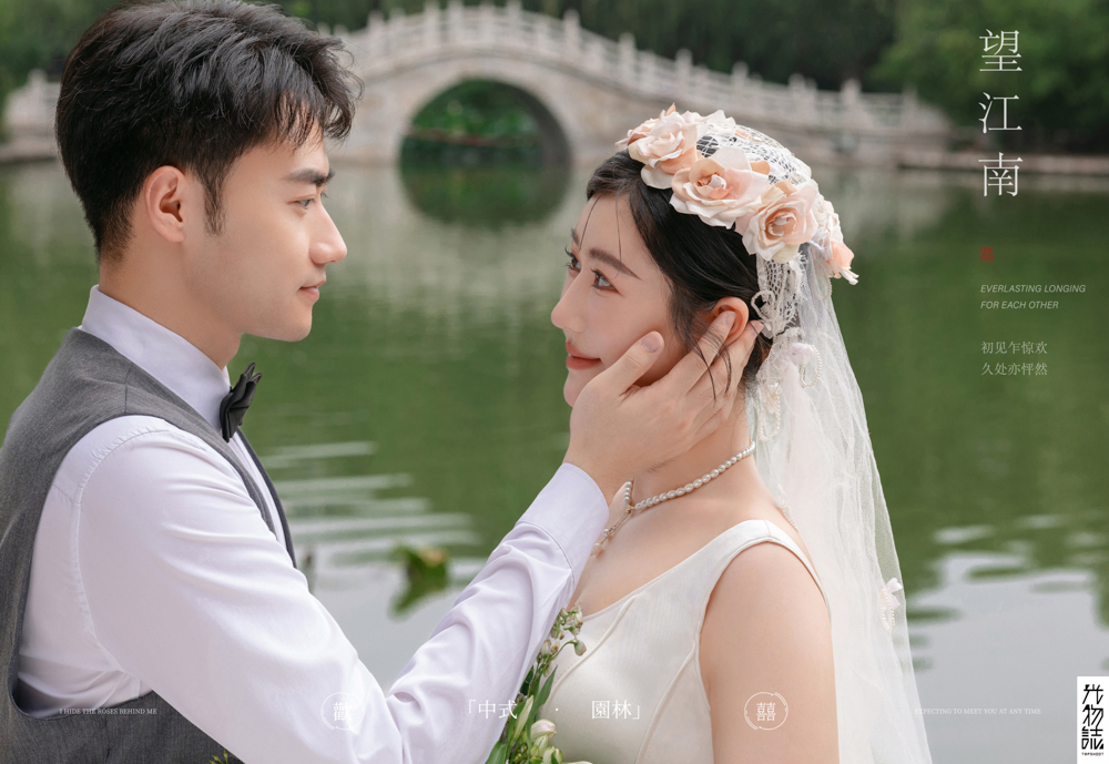 新鲜出炉:)魏晓宇先生李晓婵女士怀旧复古婚纱照、怀旧复古、徐才皓、好像在听单口相声，开心到直不起腰，幸福感MAX、婚纱照