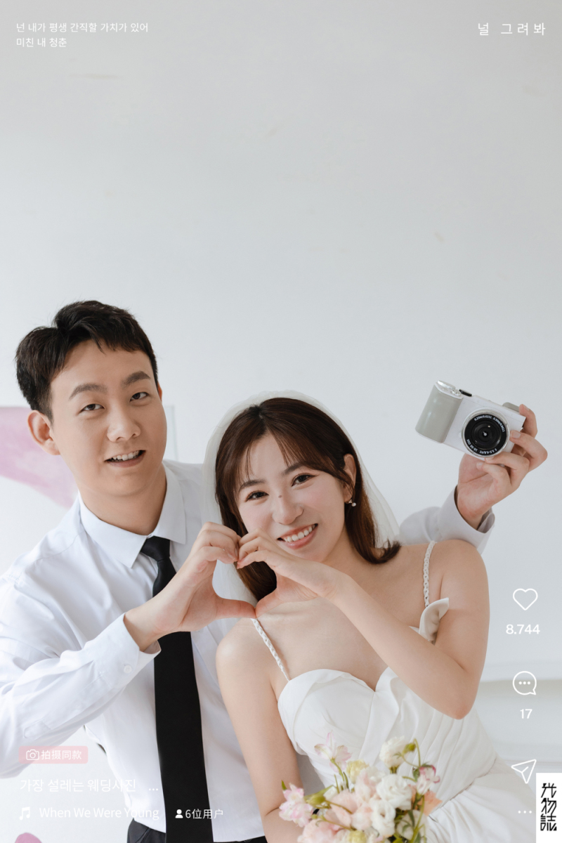 心动哪一秒、极简棚拍、