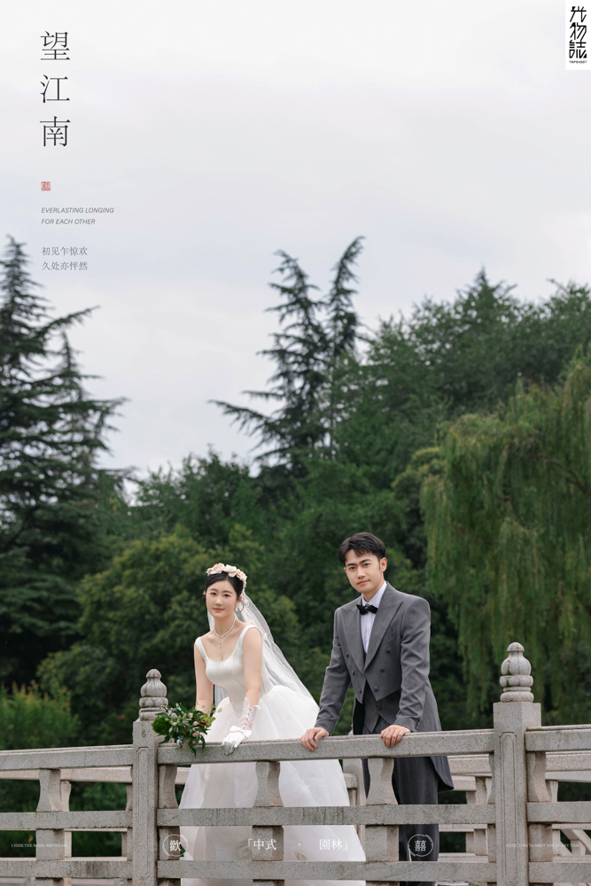 新鲜出炉:)魏晓宇先生李晓婵女士怀旧复古婚纱照、怀旧复古、徐才皓、好像在听单口相声，开心到直不起腰，幸福感MAX、婚纱照