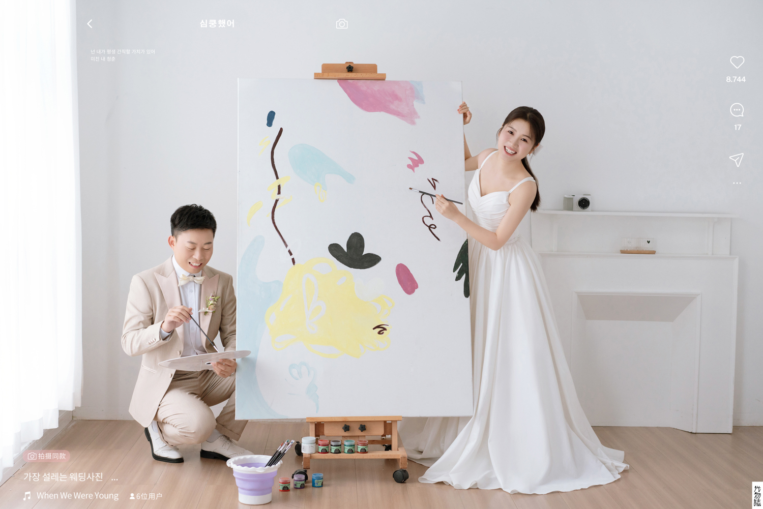 画画的baby、物誌生活、
