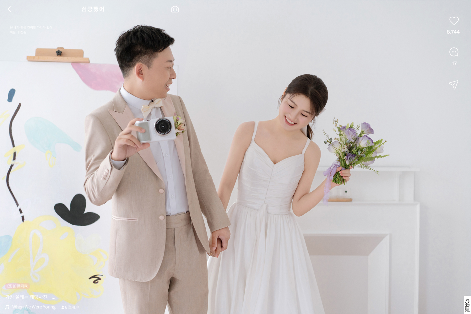 画画的baby、物誌生活、