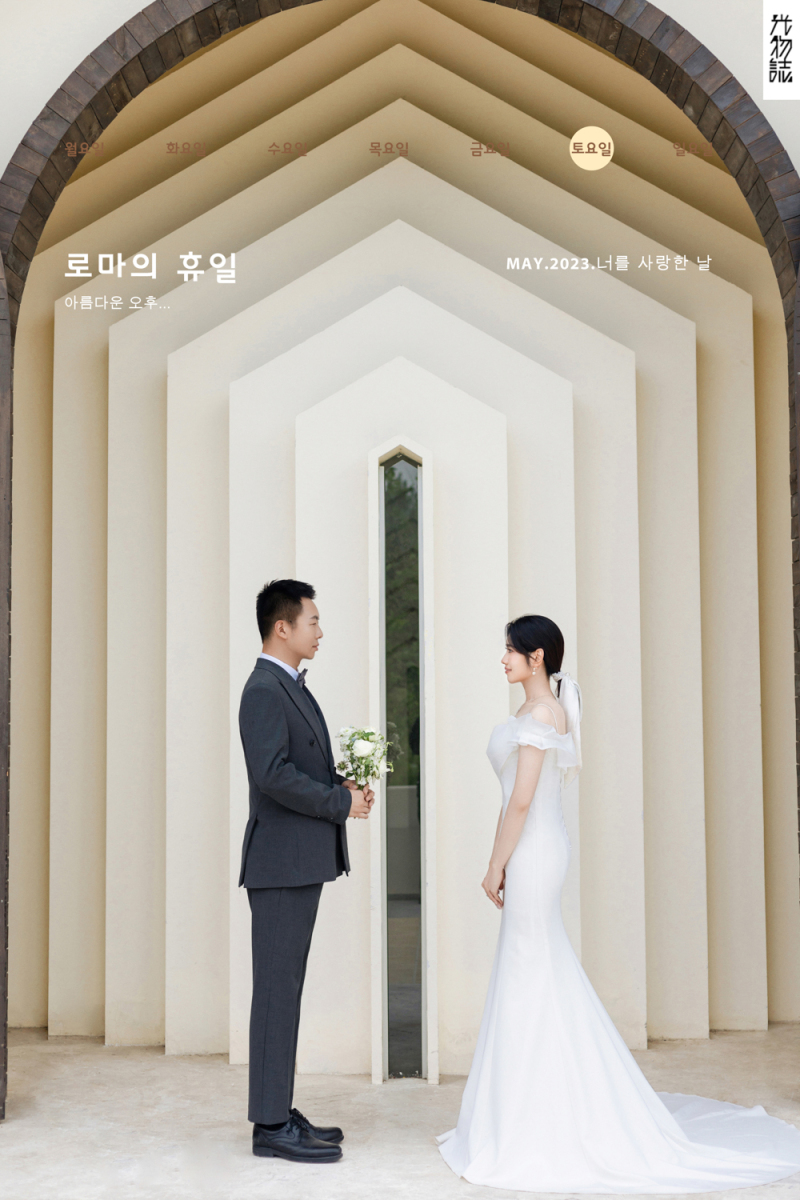 半夏庄园、物誌生活、