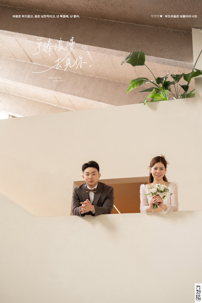 温柔的相遇、物誌生活、小众