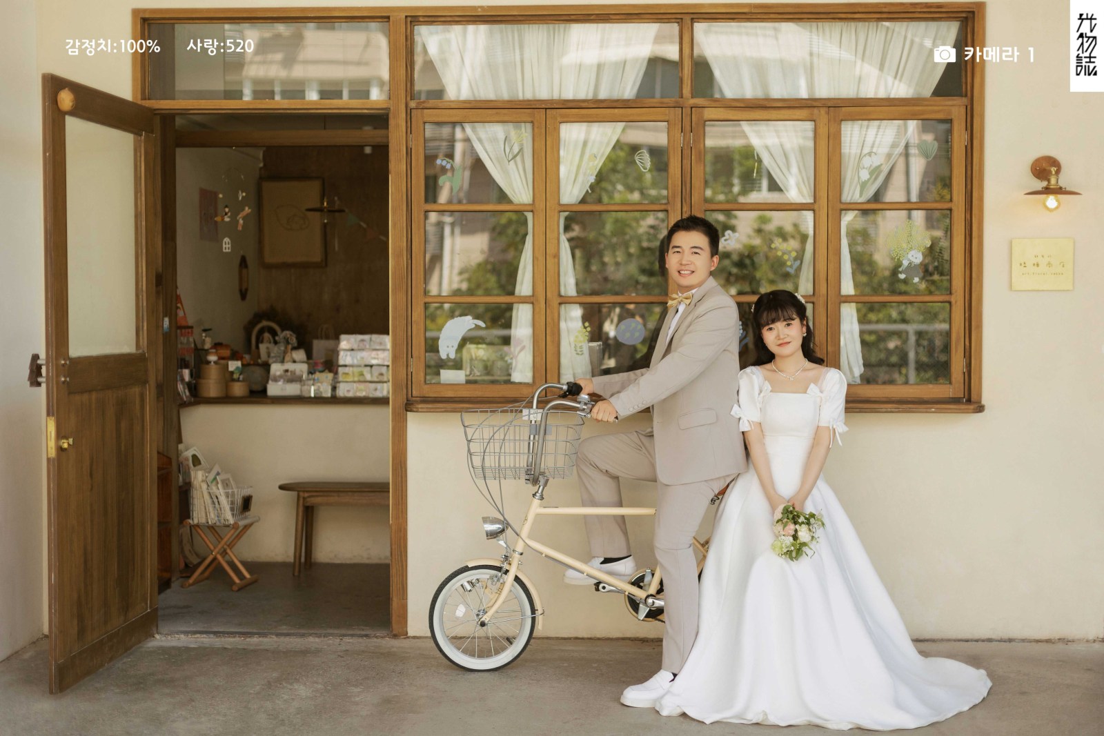 慕沐、物誌生活、