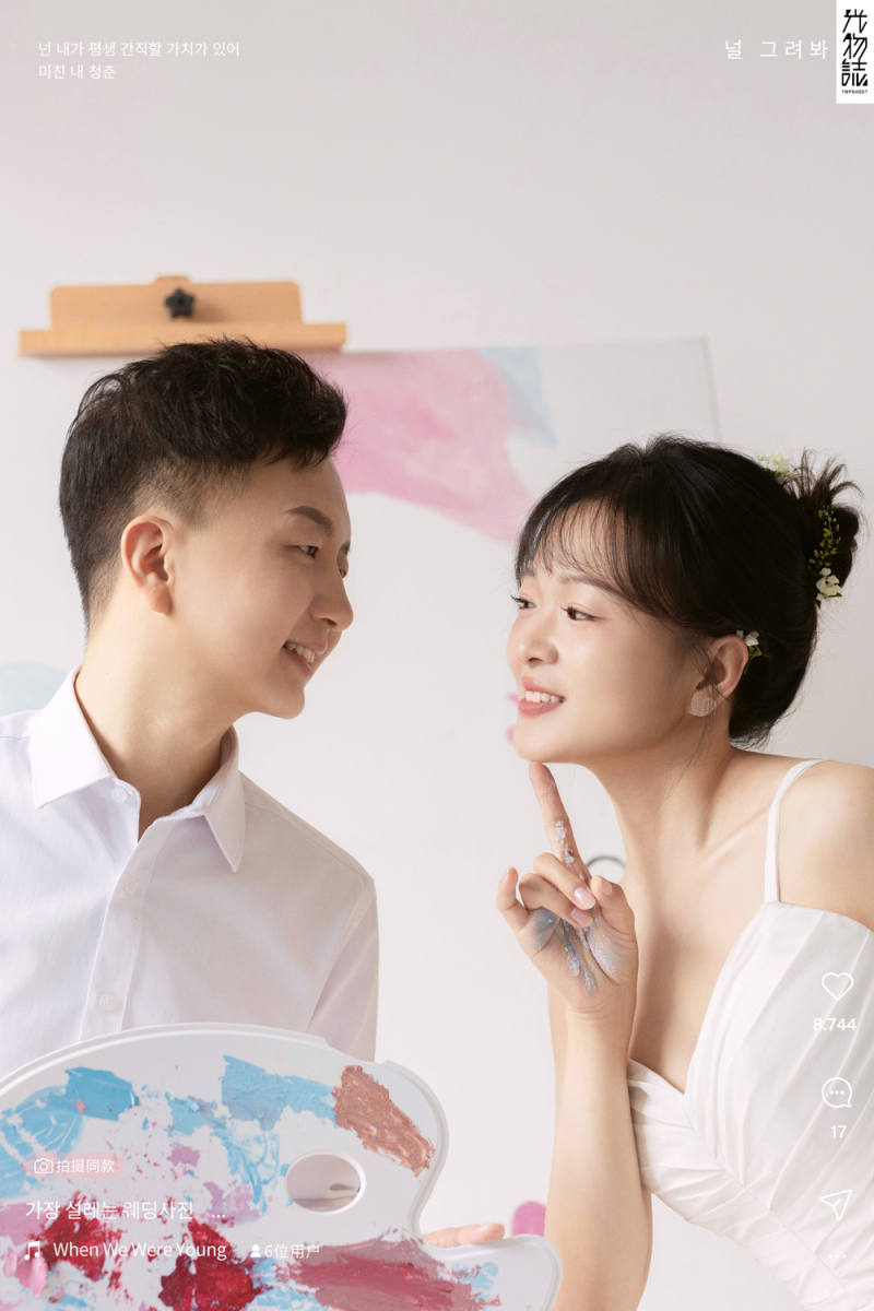 心动哪一秒、极简棚拍、