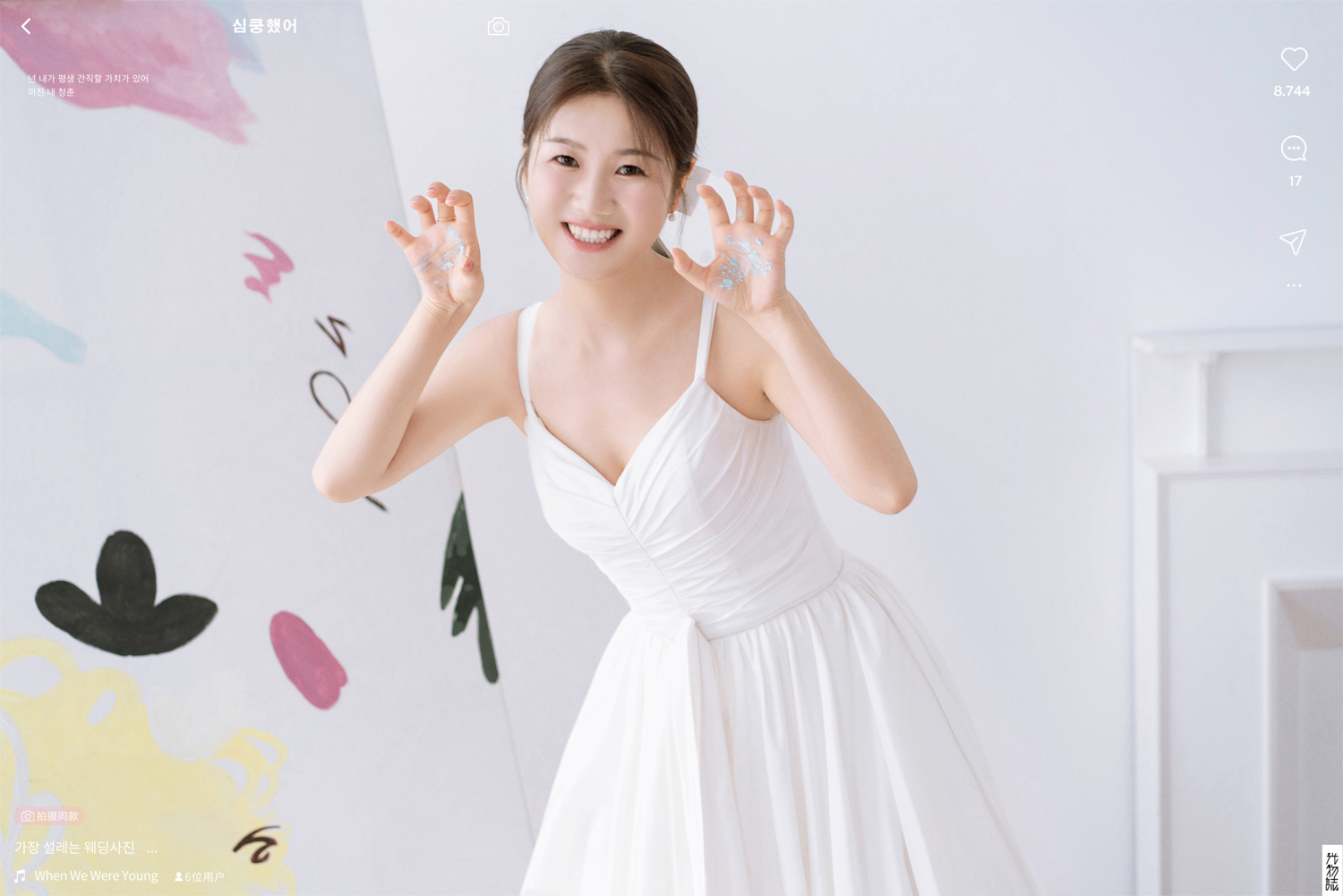 画画的baby、物誌生活、