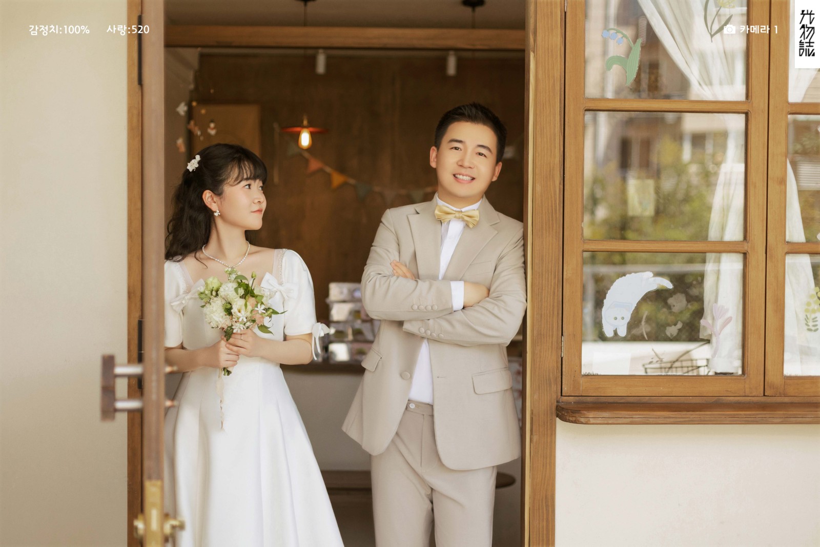 慕沐、物誌生活、