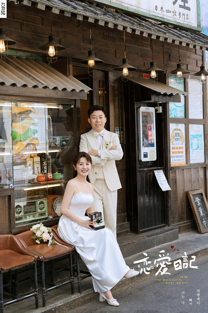 恋爱日记、物誌生活、