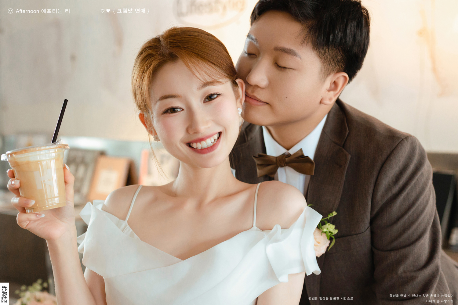 可可星球的爱恋、物誌生活、