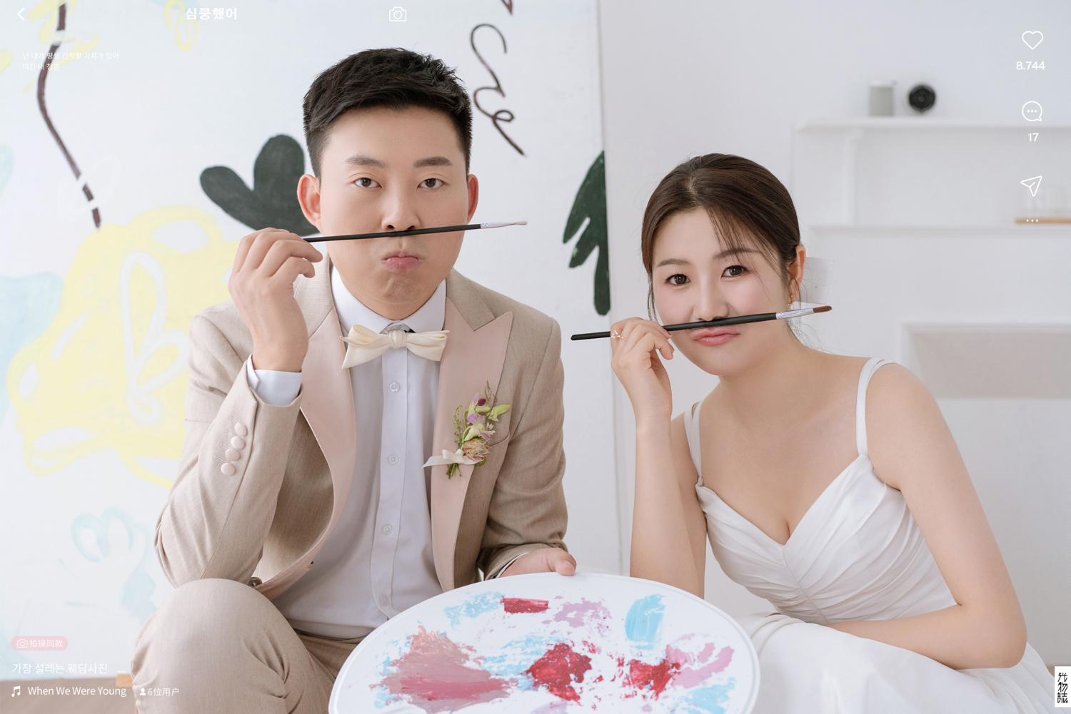 画画的baby、物誌生活、