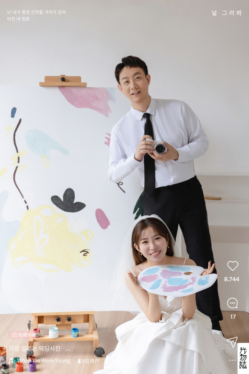 心动哪一秒、极简棚拍、