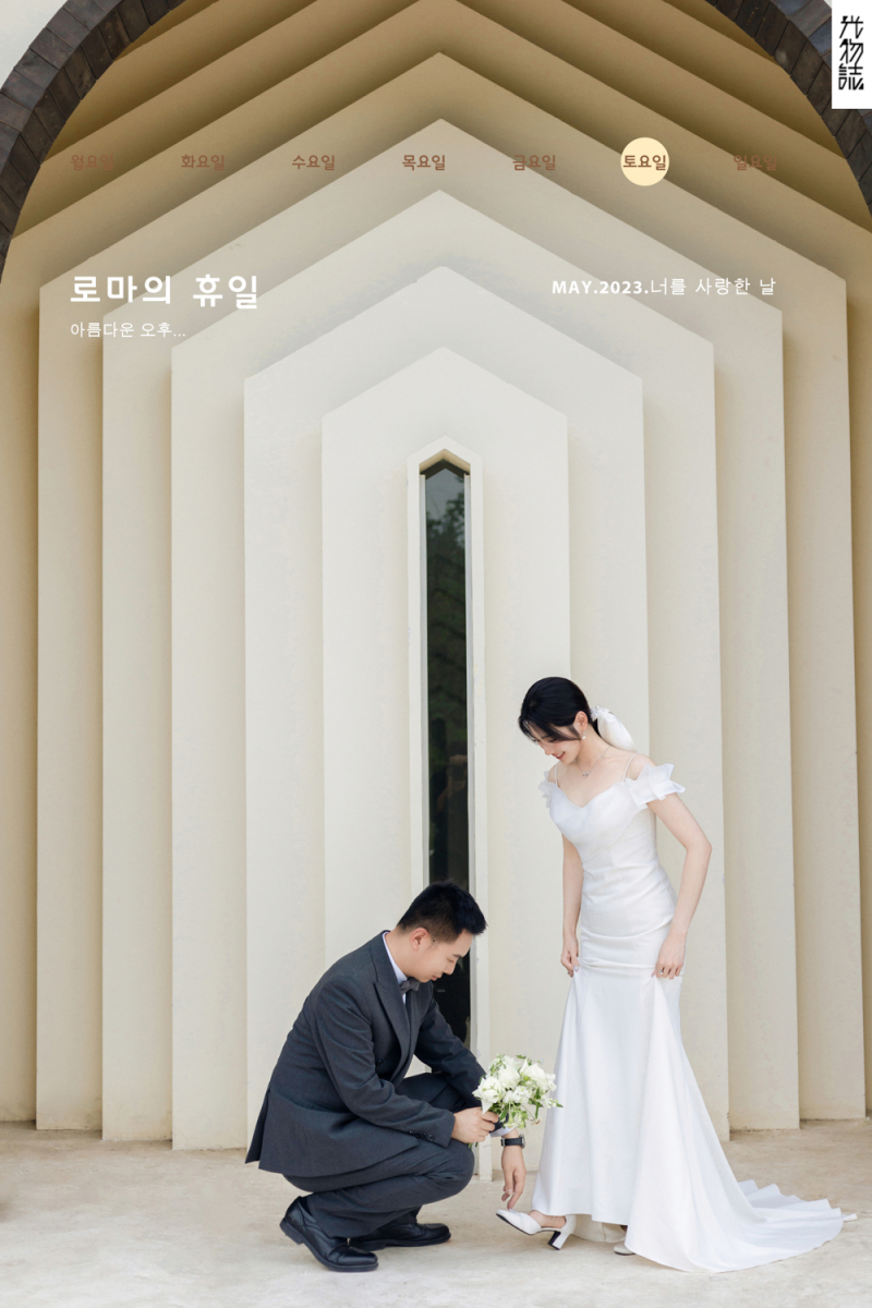 半夏庄园、物誌生活、