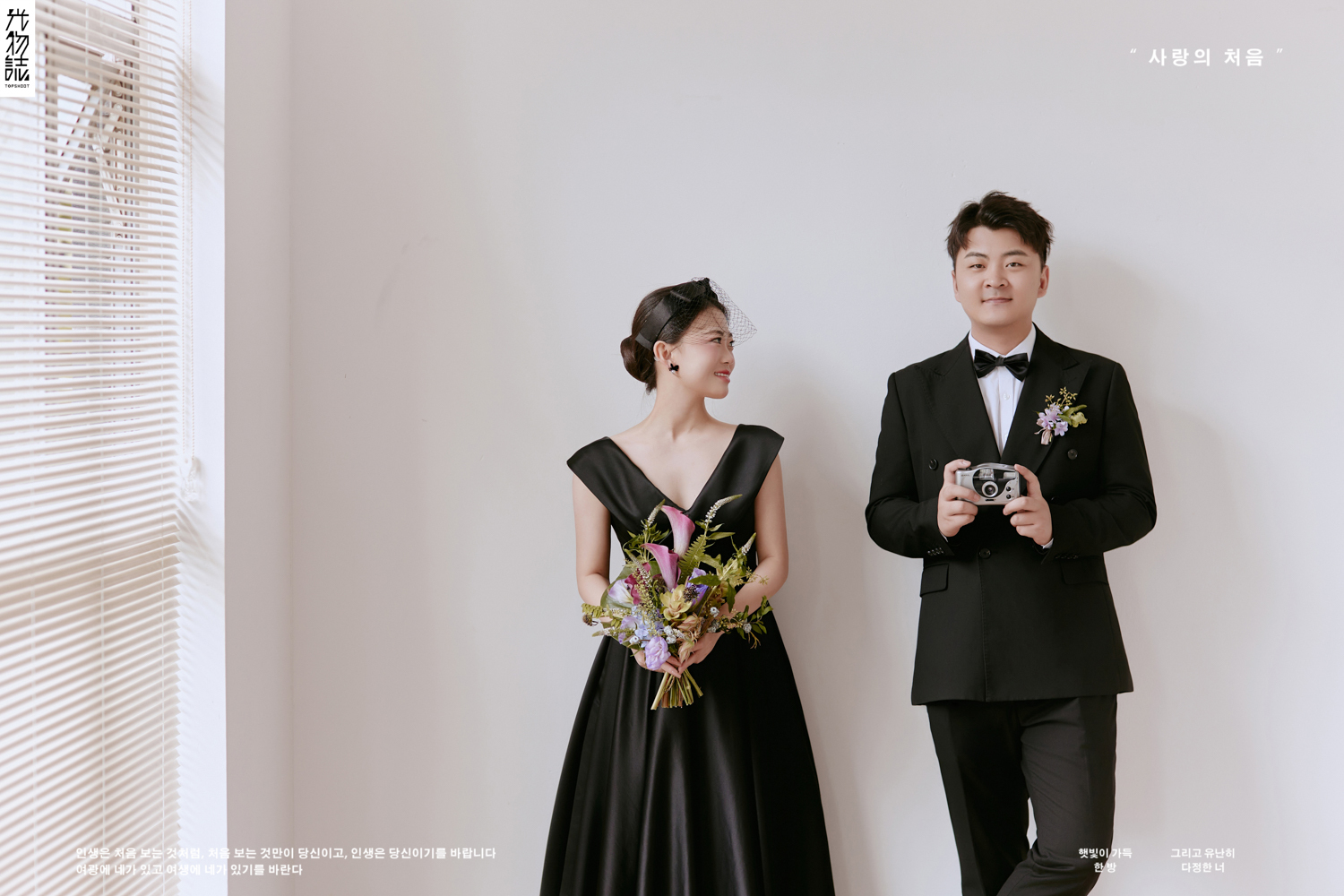 炒鸡甜~周先生李女士极简棚拍婚纱照、极简棚拍、艾辰、偷偷练过读心术，精准预判每一个想法，细腻到心里、婚纱照