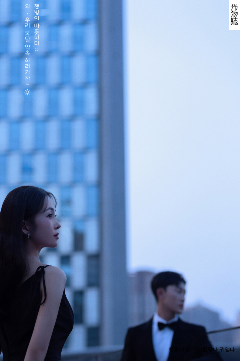 爱情电影。申先生徐女士电影纪实婚纱照、电影纪实、艾辰、偷偷练过读心术，精准预判每一个想法，细腻到心里、婚纱照
