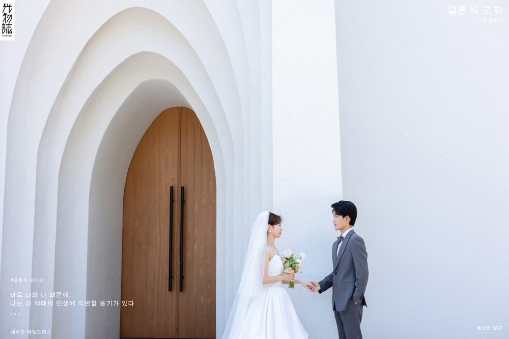 阿那加礼堂、物誌生活、