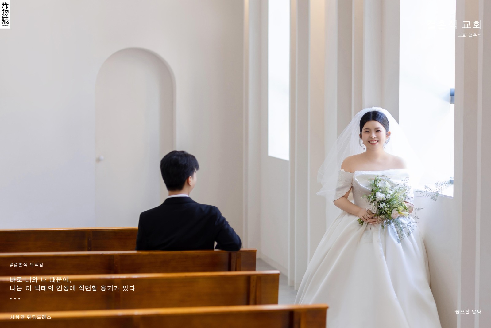 太太太太可了~~！姚先生刘女士电影纪实婚纱照、电影纪实、刘雨鑫、天赋型选手，拥有一双摄影眼，每一个细节点尽在掌握、婚纱照