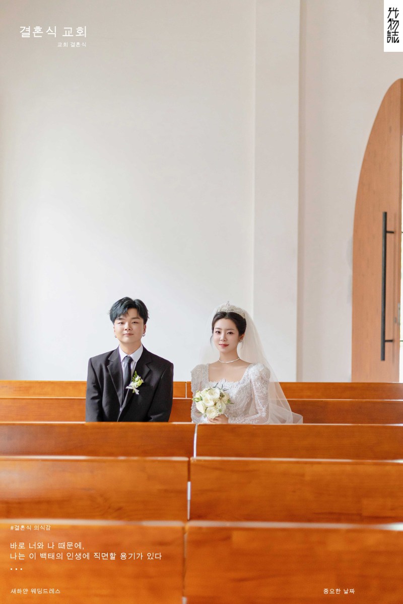 阿那加礼堂、物誌生活、