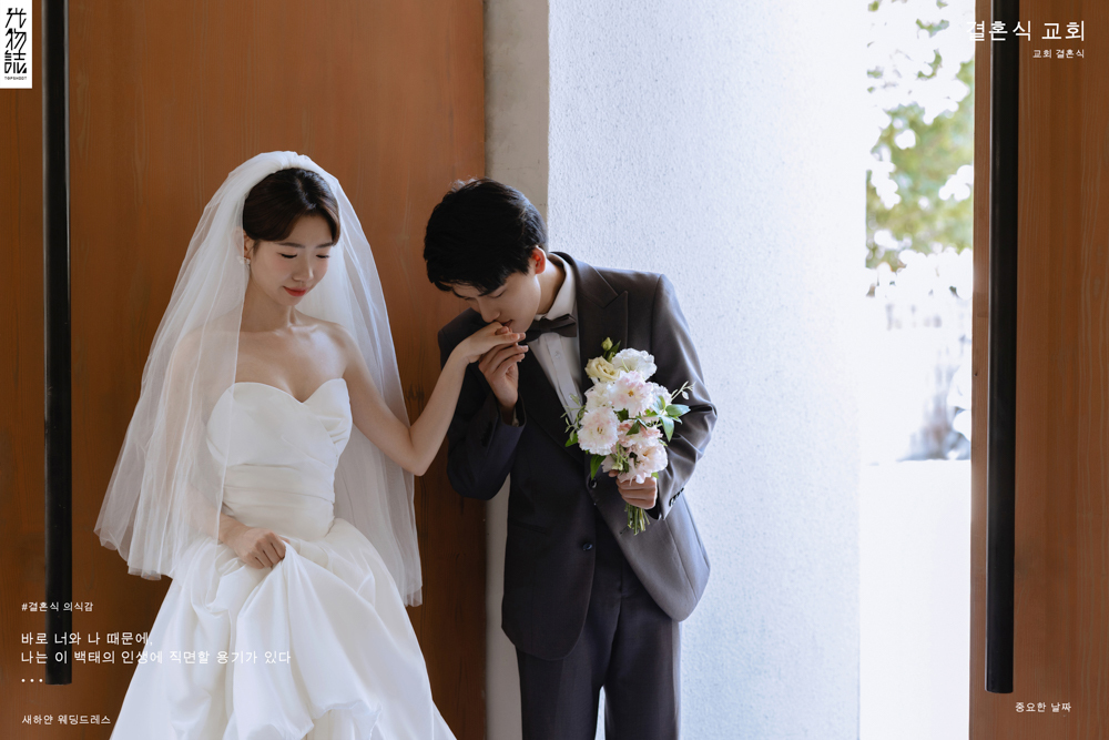 阿那加礼堂、物誌生活、
