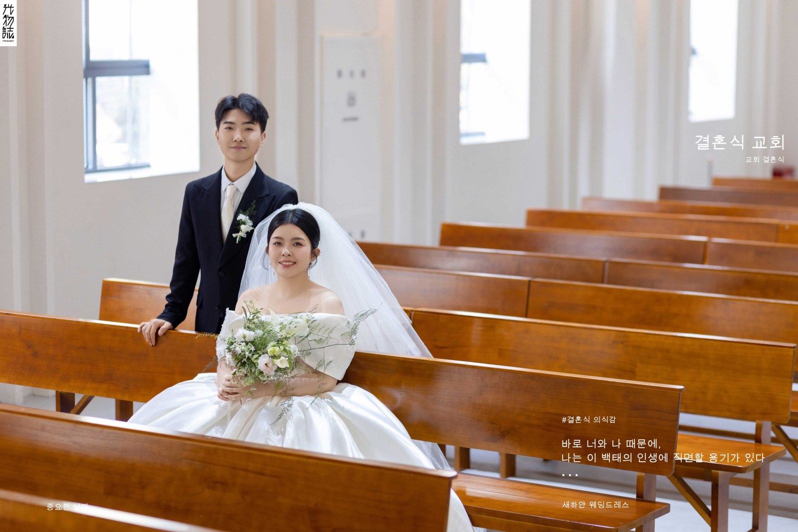 太太太太可了~~！姚先生刘女士电影纪实婚纱照、电影纪实、刘雨鑫、天赋型选手，拥有一双摄影眼，每一个细节点尽在掌握、婚纱照