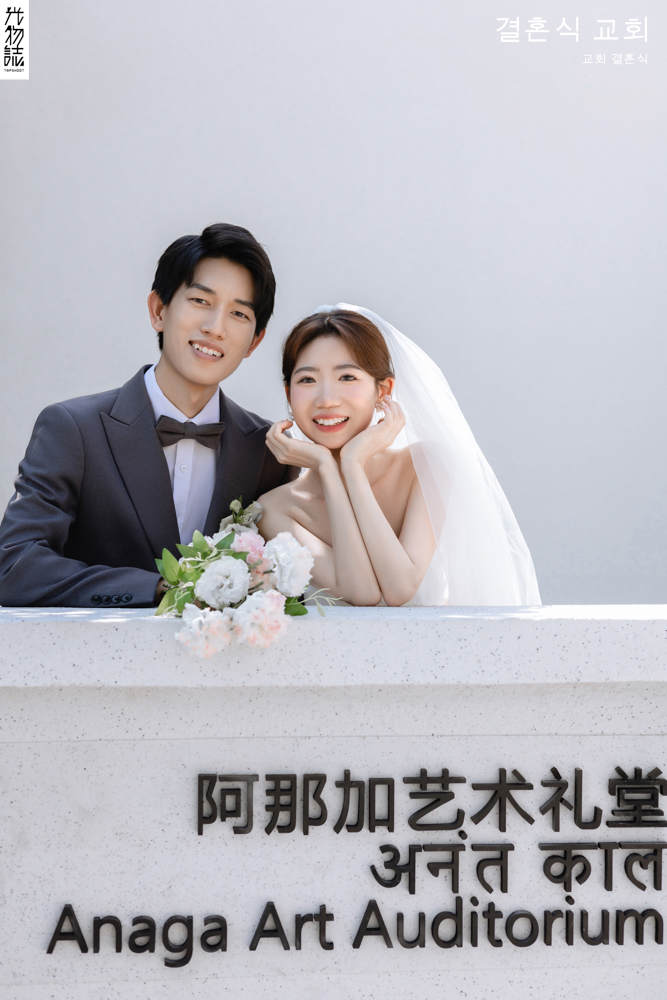 阿那加礼堂、物誌生活、