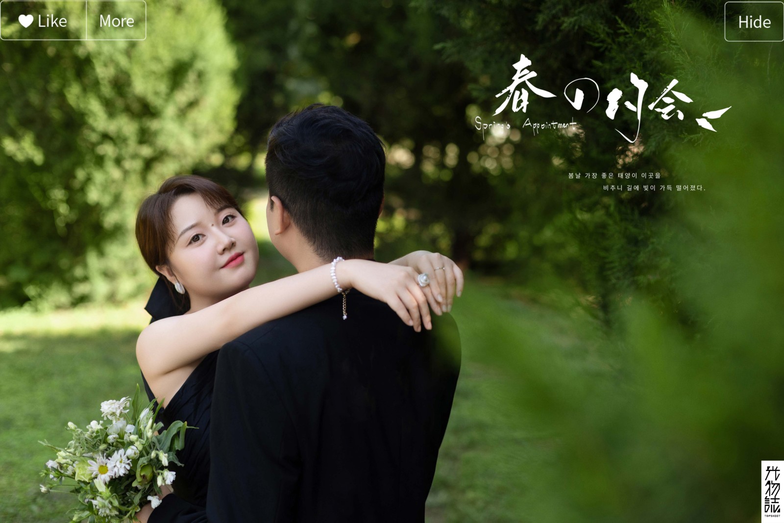 炒鸡甜~李智先生高美女士氛围森系婚纱照、氛围森系、木子、唠嗑型选手，构图多变、情绪拿捏，特写YYDS、婚纱照