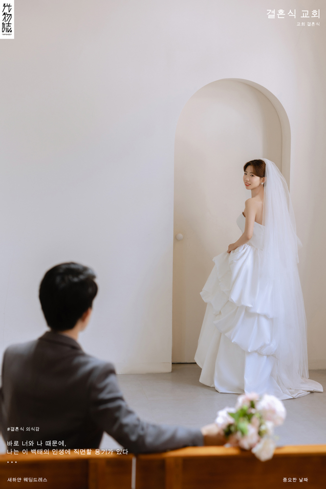 阿那加礼堂、物誌生活、
