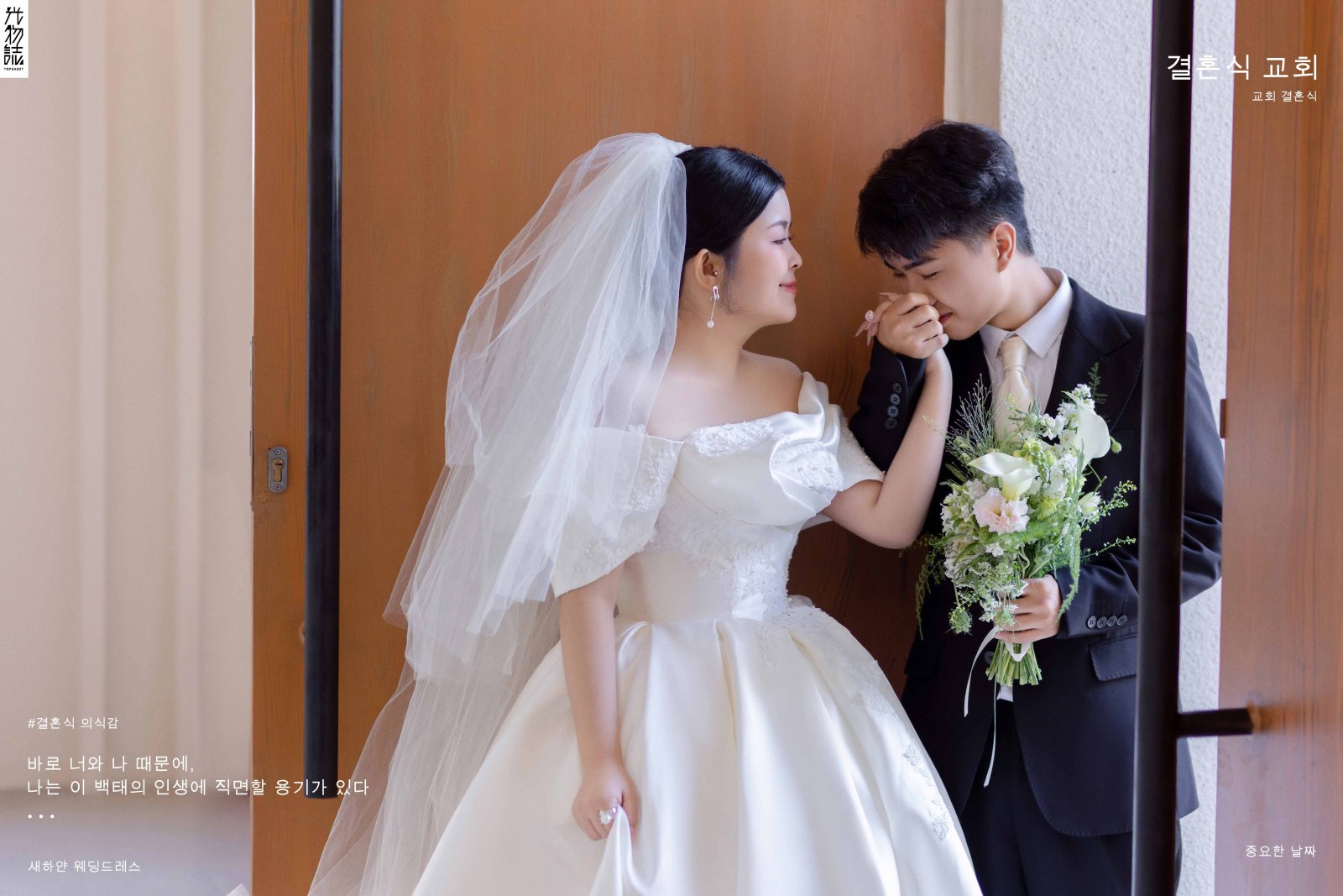 太太太太可了~~！姚先生刘女士电影纪实婚纱照、电影纪实、刘雨鑫、天赋型选手，拥有一双摄影眼，每一个细节点尽在掌握、婚纱照