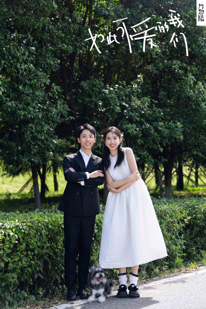 极致情绪！石磊先生李海玥女士氛围森系婚纱照、极简棚拍  氛围森系、木子、唠嗑型选手，构图多变、情绪拿捏，特写YYDS、婚纱照