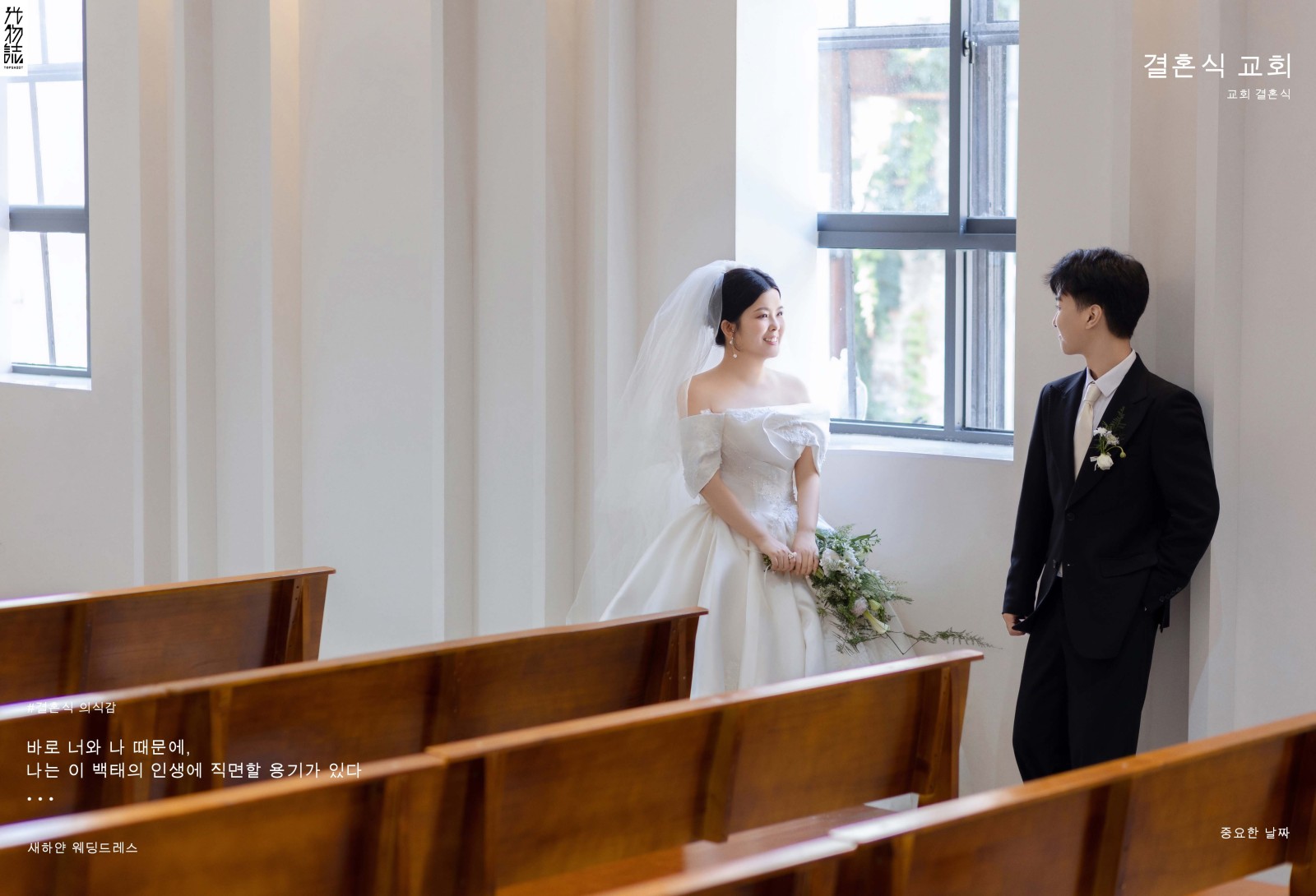 太太太太可了~~！姚先生刘女士电影纪实婚纱照、电影纪实、刘雨鑫、天赋型选手，拥有一双摄影眼，每一个细节点尽在掌握、婚纱照