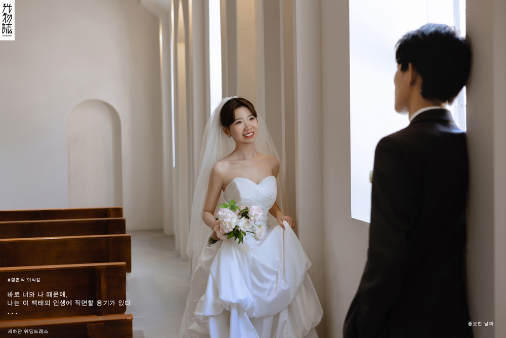 阿那加礼堂、物誌生活、