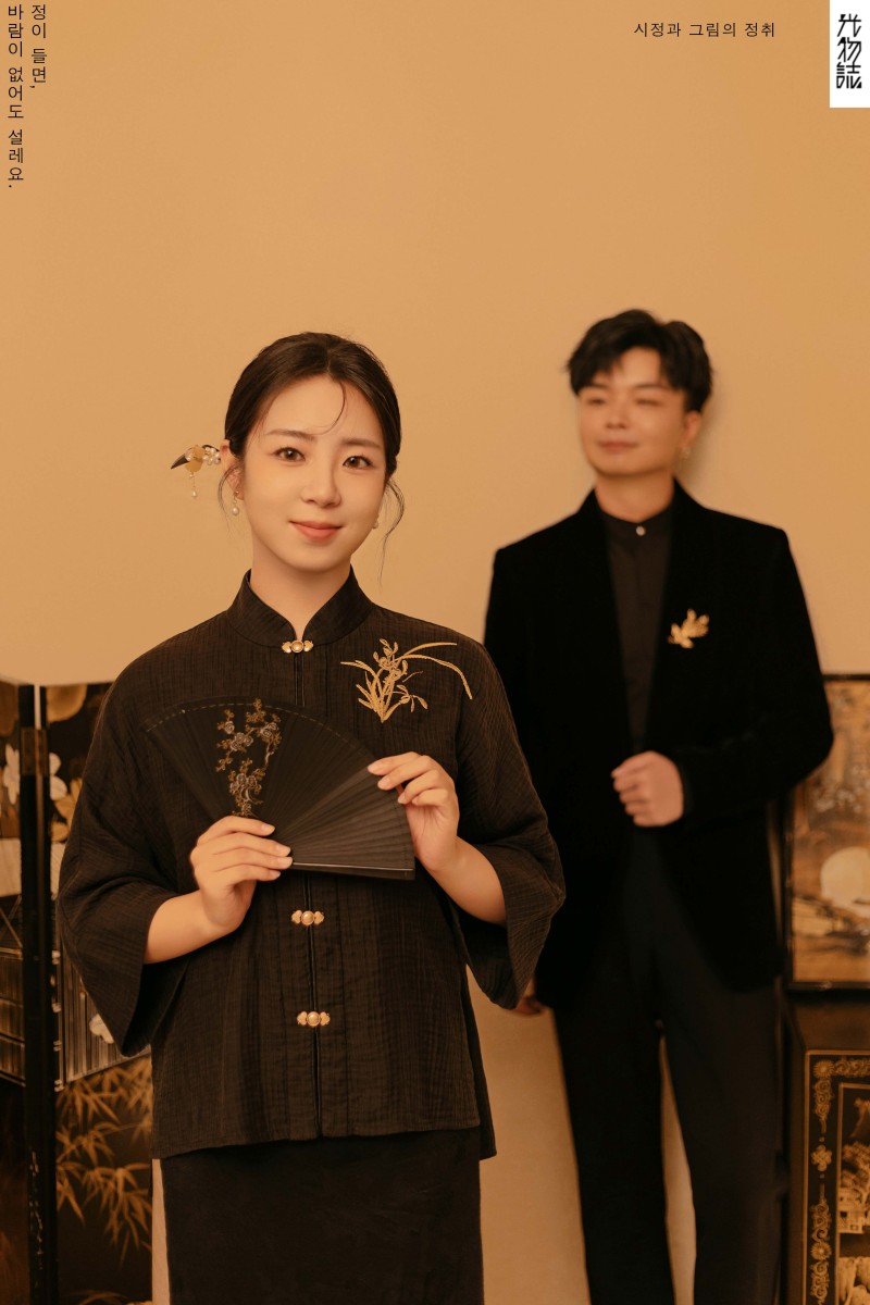 约定、怀旧复古、
