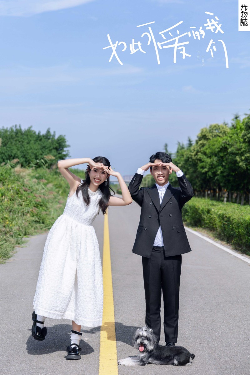 极致情绪！石磊先生李海玥女士氛围森系婚纱照、极简棚拍  氛围森系、木子、唠嗑型选手，构图多变、情绪拿捏，特写YYDS、婚纱照