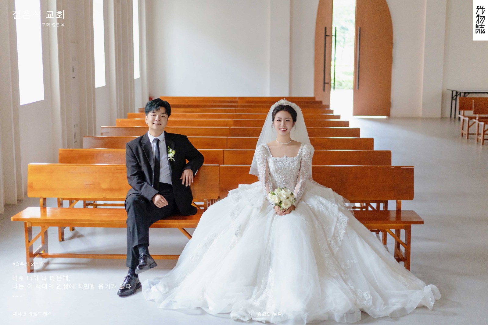 美到想哭1551嘉荣先生刘博雯女士物誌生活婚纱照、物誌生活、木子、唠嗑型选手，构图多变、情绪拿捏，特写YYDS、婚纱照