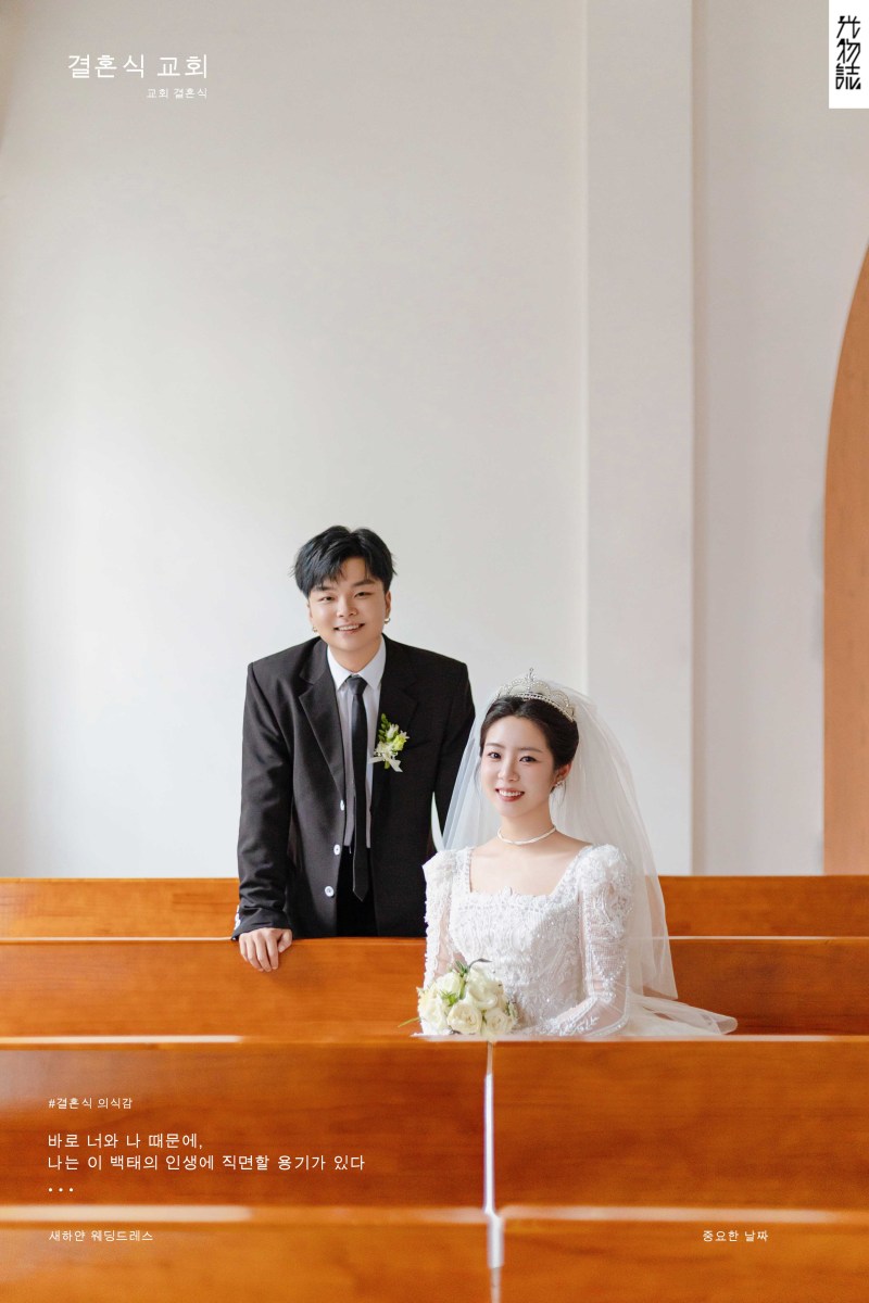 阿那加礼堂、物誌生活、