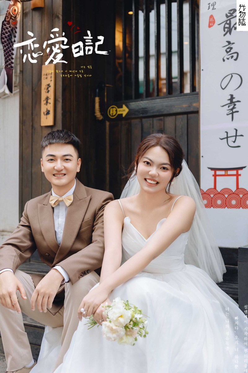 太太太太可了~~！张先生王女士物誌生活婚纱照、物誌生活、刘雨鑫、天赋型选手，拥有一双摄影眼，每一个细节点尽在掌握、婚纱照