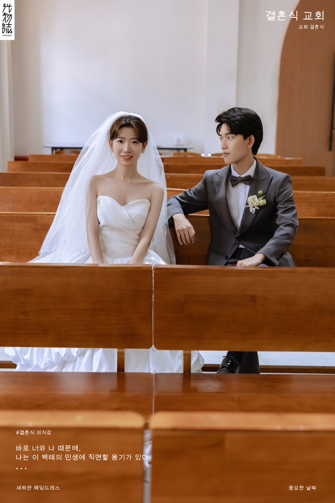 阿那加礼堂、物誌生活、