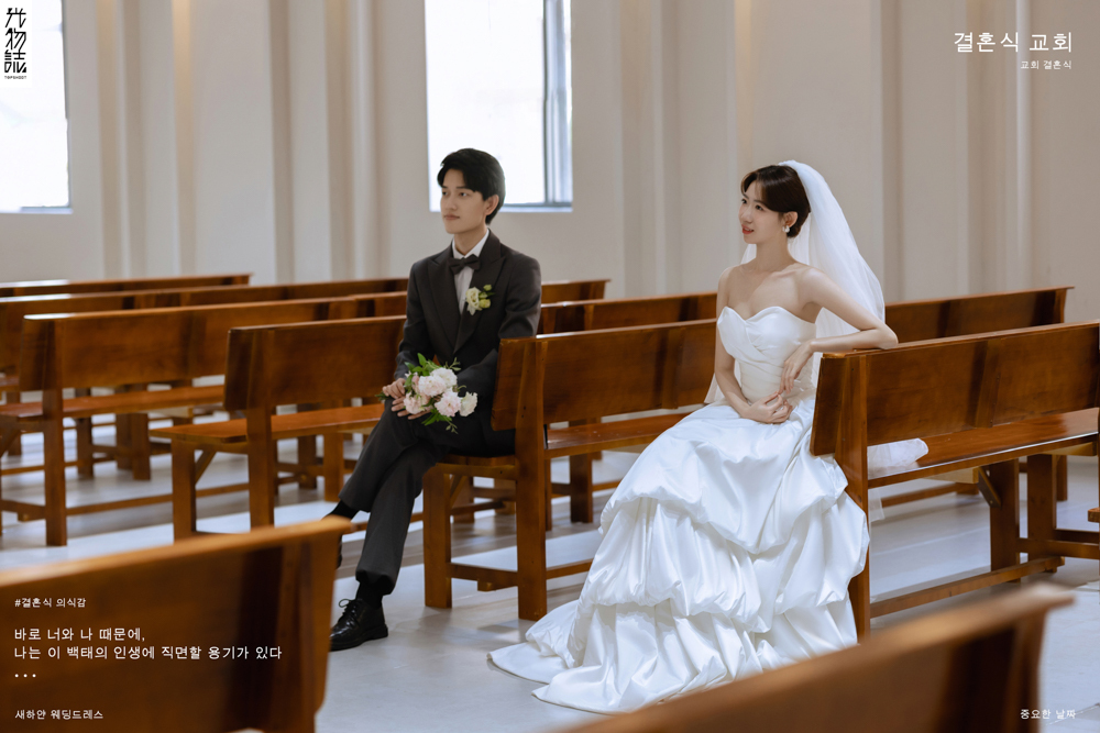 阿那加礼堂、物誌生活、