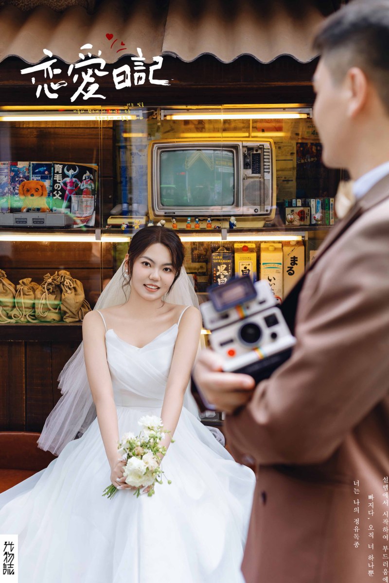 太太太太可了~~！张先生王女士物誌生活婚纱照、物誌生活、刘雨鑫、天赋型选手，拥有一双摄影眼，每一个细节点尽在掌握、婚纱照