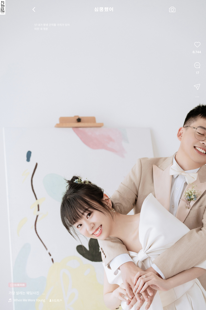炒鸡甜~葛先生肖女士极简棚拍婚纱照、极简棚拍、刘康、六边形战士，不止是沟通，拍摄想法，创造思维样样拿捏。、婚纱照