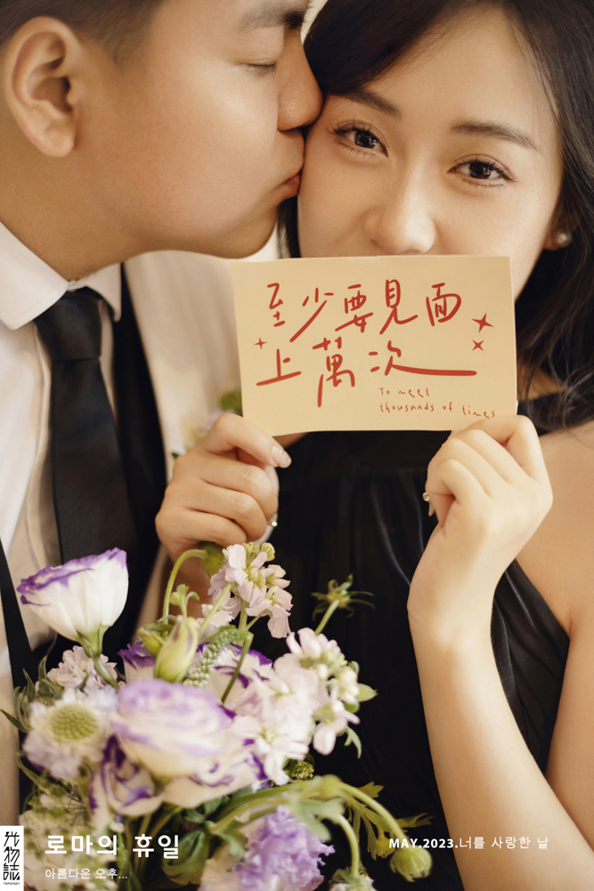 南法假日、物誌生活、