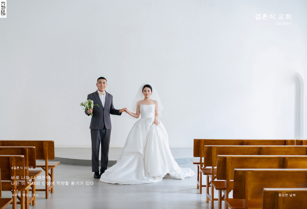 爱了~爱了~王先生秦女士物誌生活婚纱照、物誌生活、刘康、六边形战士，不止是沟通，拍摄想法，创造思维样样拿捏。、婚纱照